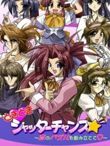 DokiDoki Shutter Chance: Koi no Puzzle wo Kumitatete