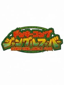 Donkey Kong Jungle Fever