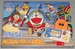 Doraemon: Nobita no Parallel Sayuuki