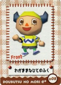 Doubutsu no Mori e+: D03 - Design Card: Wagamama na Hito no Fuku