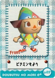 Doubutsu no Mori e+: D07 - Design Card: Pikmin Moyou