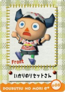 Doubutsu no Mori e+: D08 - Design Card: Ikari no Reset-san