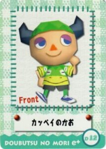 Doubutsu no Mori e+: D12 - Design Card: Kappei no Kao