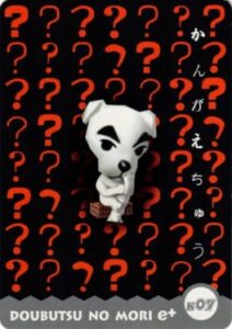 Doubutsu no Mori e+: K07 - Mura Melo Card: Kangaechuu