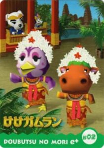 Doubutsu no Mori e+: Mura Melo Card - K02: Ke-Ke Gamelan