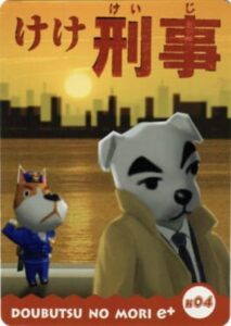 Doubutsu no Mori e+: Mura Melo Card - K04: Ke-Ke Keiji