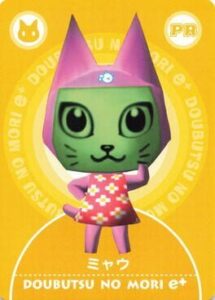 Doubutsu no Mori e+: PR - Meow