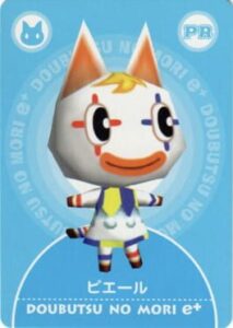 Doubutsu no Mori e+: PR - Pierre