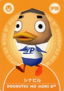 Doubutsu no Mori e+: PR - Shinabiru