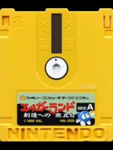 Eggerland: Souzou he no Tabidachi