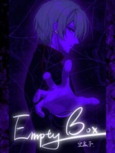Empty Box