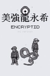 Encryptid