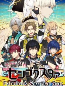 Fabulous Samurai Star