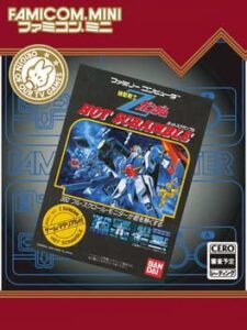 Famicom Mini: Kidou Senshi Z Gundam - Hot Scramble