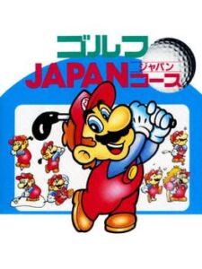 Family Computer Golf: Japan Course