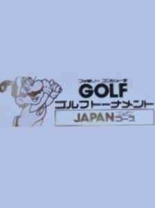 Family Computer Golf Tournament: Japan Course