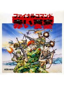 Final Commando: Akai Yousai