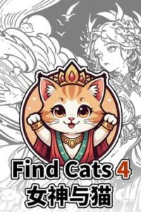 Find Cats 4