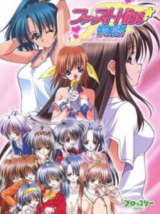 First Kiss Stories