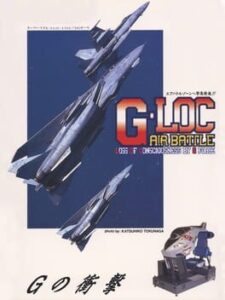 G-LOC: Air Battle