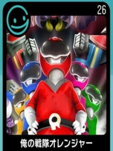 G-Mode Archives 26: Ore no Sentai Oranger