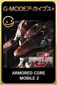G-Mode Archives+: Armored Core Mobile 2