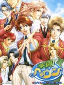 Gakuen Heaven: Boy's Love Scramble! Type B