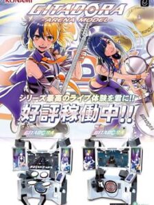 Gitadora Galaxy Wave Delta