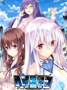 Haze Man: The Local Hero