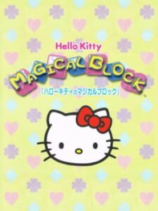 Hello Kitty Magical Block