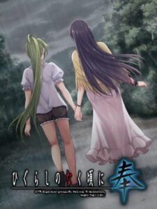 Higurashi no Naku Koro ni Hou: Hinamizawa Teiryuujo