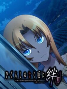 Higurashi no Naku Koro ni Kizuna: Tokihogushi-hen