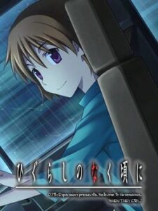 Higurashi no Naku Koro ni: Yoigoshi-hen