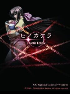 Hinokakera Chaotic Eclipse