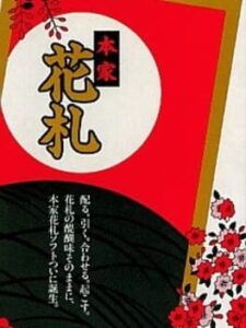 Honke Hanafuda