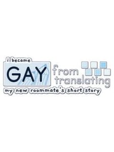 I Became Gay from Translating My New Roommate's Short Story