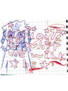 Infinity is what we will be