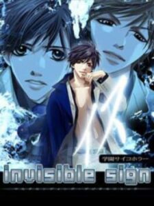 Invisible Sign: Isu