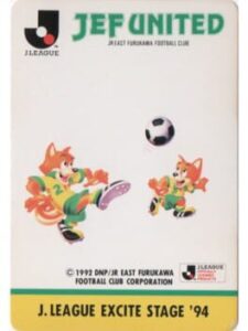 J.League Excite Stage '94: JEF United