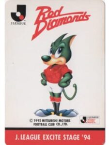 J.League Excite Stage '94: Red Diamonds