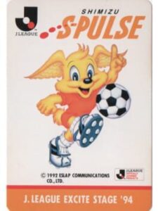 J.League Excite Stage '94: Shimizu S-Pulse