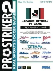 J.League Pro Striker 2