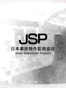 Japan Stigmatized Property