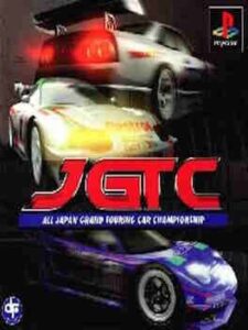 JGTC: All-Japan Grand Touring Car Championship