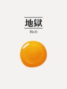 Jigoku Hell