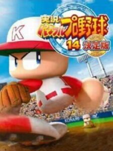 Jikkyou Pawafuru Puroyakyu 14: Kettei-ban