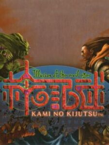 Kami no Kijutsu: Illusion of the Evil Eyes