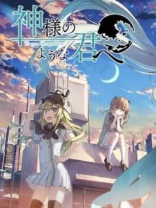 Kami-sama no you na Kimi he