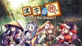 Kanji no Owari!