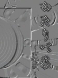 Kataribesou: Ensouki